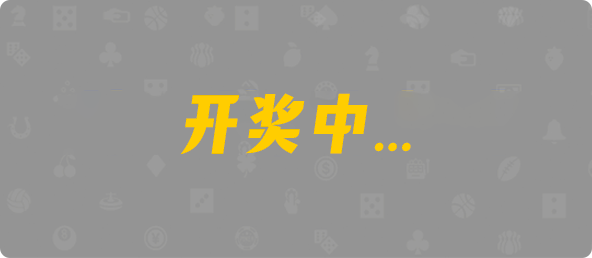 加拿大西28,双组,未来算法,加拿大28,开奖结果,加拿大28在线预测,PC结果在线咪牌,加拿大pc在线,预测,幸运,查询